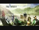 FF4の愛のテーマをチェロ２台で弾いてみた。