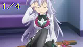 学戦都市アスタリスク 刀藤綺凛の可愛いシーン３分耐久 4 第５話 ニコニコ動画
