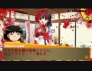 【クトゥルフ神話TRPG】卑猥に『アクセス』 最終話 【卑猥卓】