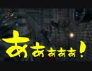 【初見】嫁にバレずにブラッドボーン実況　7　【後編】