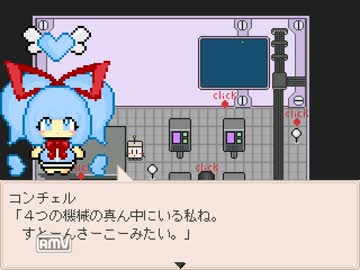 【実況】 タオルケットをもう一度１を実況プレイ part15