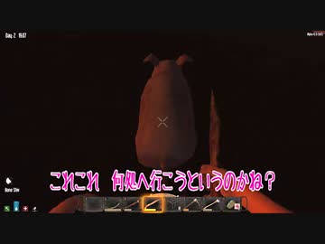 ［7Days to Die ］琴葉姉妹のNavezgane紀行　２日目