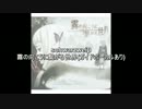 schwarzweiβ 霧の向こうに繋がる世界(ガイドボーカルあり)
