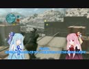 【MGS5】なんでや！新米兵士でもええやろ！Part2【VOICEROID+琴葉茜・葵】