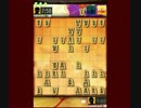 ０から始める将棋録８８【実況】