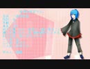 【一途音好美】ミルククラウン・オン・ソーネチカ【単独音配布】