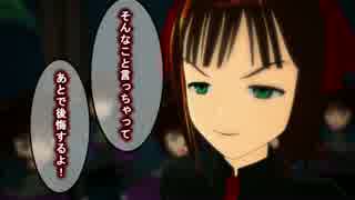 ハルカ三世・961プロの城「さぁて何をして遊ぶのかな