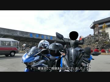 ペーパードライバーが行く初心者ツーリングpart2