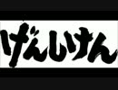 げんしけん勢によるWS対戦動画 part 41 Toloveる vs SAO