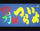 The Crooked Man[ゆっくりホラー実況]第十話「マチビト、母」