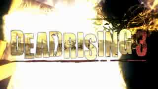 色々自重しないニックの【DeadRising 3】ゆっくり実況プレイ 其の01
