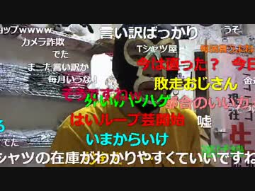 20151101 暗黒放送　さきほどの放送謝罪放送 1/12