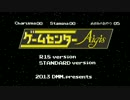 ゲームセンターアイギス　01話