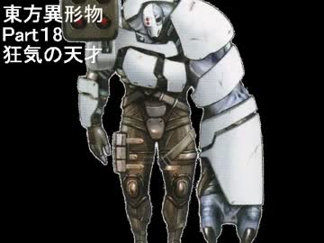 人気の ウィリアムバーキン 動画 17本 ニコニコ動画
