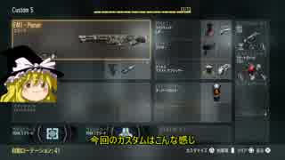 【CoD:AW】総合キルレ1を目指すゆっくりたちの奮闘記　　　第7話