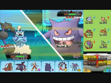 【ポケモンORAS】ひっそりシングルレート実況 98【ボルトロス】