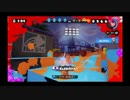 【プレイ動画】わかばマンのフェスマッチ【スプラトゥーン】