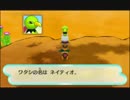 【実況】ポケモン超不思議のダンジョン　ex1