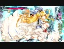 【wlw】おとぎの世界へ、さぁ行くぞ！part17 【AA5サンド】
