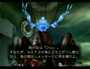 【実況】光と闇が交わり最強に見えるメトロイドプライム2part19