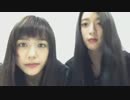 みよまつ　ツイキャス　2015年10月28日　21:30ごろ　三吉彩花、松井愛莉