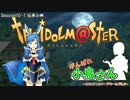 がんばれ小鳥さん～はじめてのS.W2.0～　Session10-1