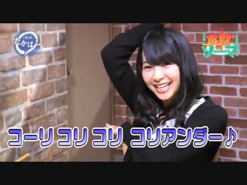 ご報告処たかはし 第4回 ＠J-WORLD編 2/2