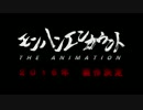 嘘かも：【アニメ化決定】モンハンエンカウント-THE ANIMATION-制作決定嘘PV