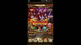 トレクル スタート ダッシュ ガチャ モンスト ヘカトンケイル 激究極 攻略と適正キャラランキング