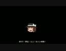 【WoT】命蓮寺流戦車道 Part7