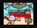 【RO】ユーザーキャンプ13周年記念祭！【Radgrid】