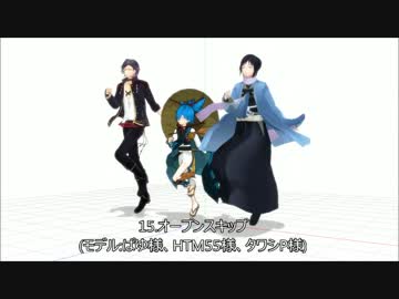 Mmd刀剣乱舞 刀剣男士の機動のイメージ 48振 15年版 ニコニコ動画