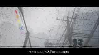 「夕立のりぼん」を歌ってみた。【浅葱】