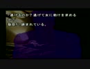 【朗読プレイ（本編20）】かまいたちの夜　を読んでいきますpart23