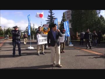 【旭川市】拉致被害者奪還道民共闘委員会 街宣２日目‐④　（10月2５日）