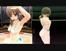 【ドリームクラブGogo.】ヴィーナス美月【２画面】