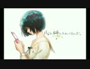 【さとうささら】 わたしの声 【カバー】　（キー調整）