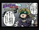 【実況】バスケ仲間がギャングスターを目指す戦い‐黄金の疾風‐その③
