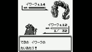 ゆっくり実況 ポケモン 緑 を攻撃力イワーク１匹でクリアする Part1 ニコニコ動画
