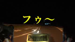 【ハロヲタ自転車遠征】モーニング娘。'15 春ツアー【広島→大阪 380km】