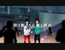 心臓コネクト　歌ってみた　Depala