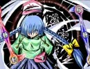 四季の狂剣・神無絶景実況Piay【part22】
