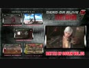 【DOA5LR】BATTLE OF OSSAN Vol.35 Version.Christie