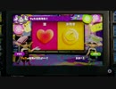人外娘好きの主催がスプラトゥーンで参加者を釣りたい【おカネ】3