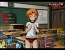 【いとこ同士】ひぐらしのなく頃に祭　実況プレイpart10【畳返し】