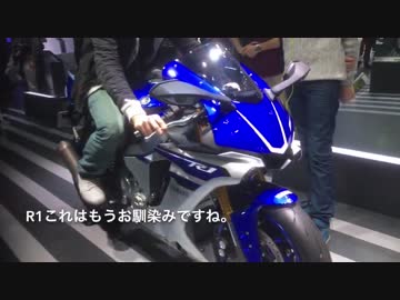 2015年東京モーターショーに行ってきた【ヤマハ編】