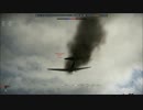 スピットに完全勝利したYak 9k UC