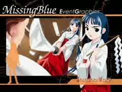 ダラダラと、MissingBlueやってみた【実況プレイ】その178