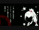 【FEif】タクミにブリキノダンス歌ってもらった【UTAU式人力】