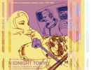 Tamaki Hiroki & Jazz Friends - Tsuiseki
